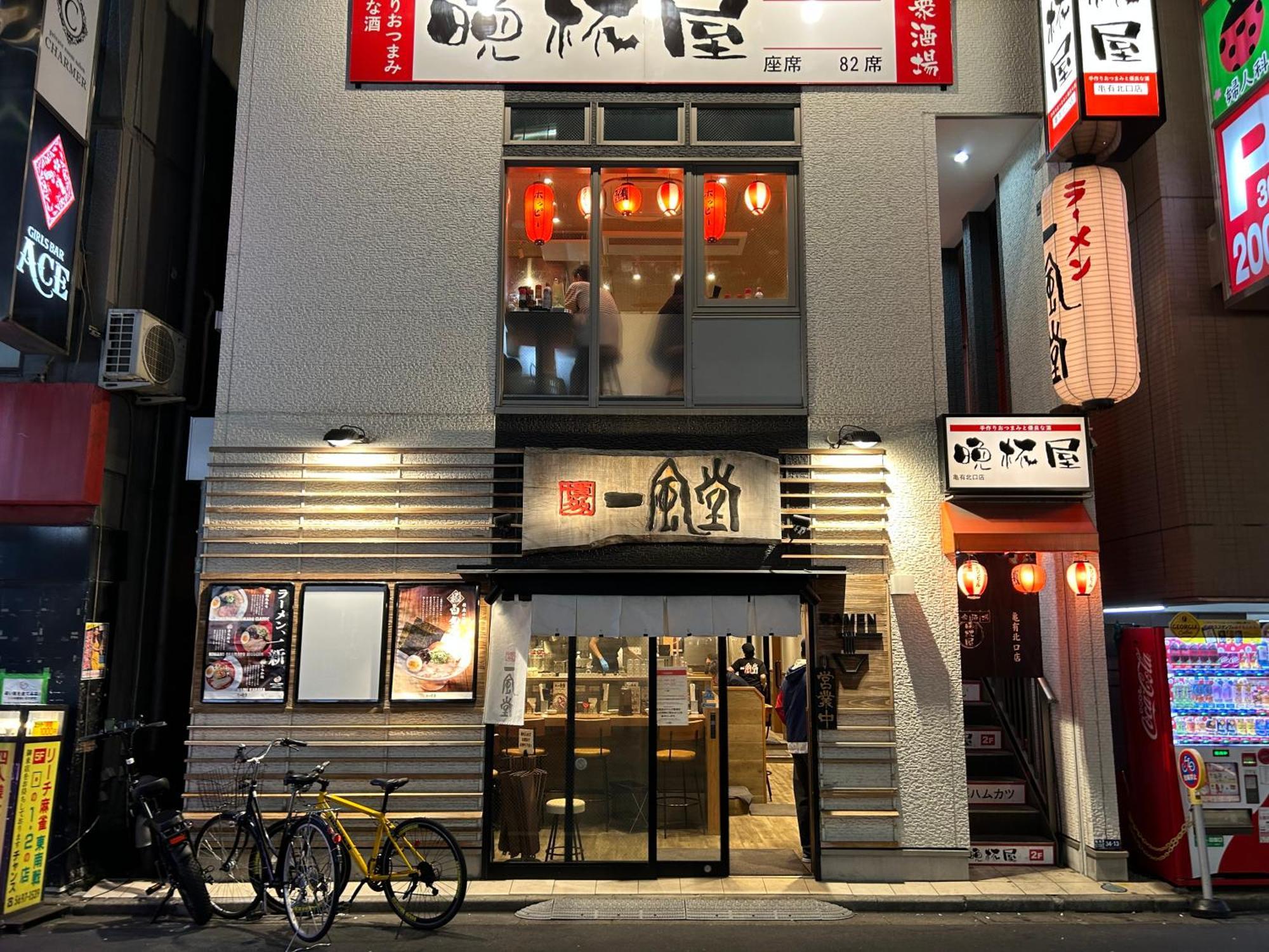 Est House Kameari Apartament Tokio